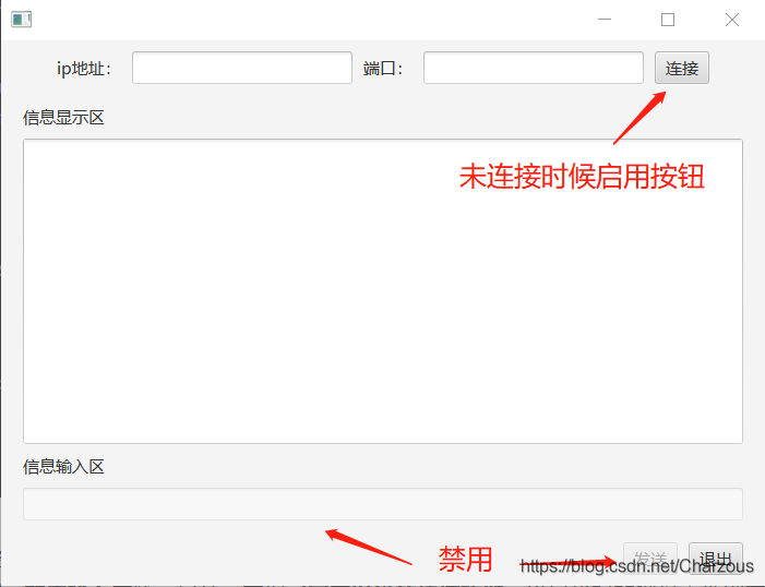 java实现基于UDP协议网络Socket编程(C/S通信)