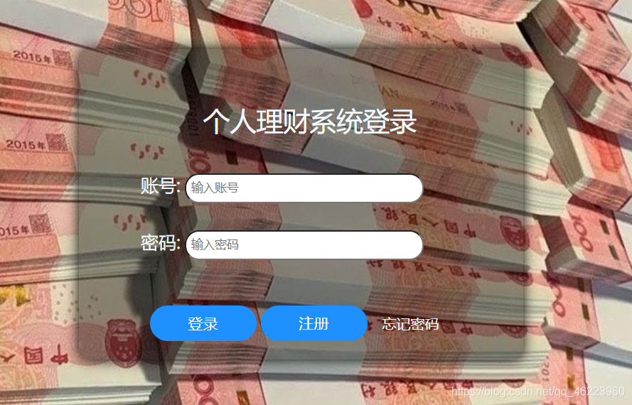 java和jsp之间的request传值方法