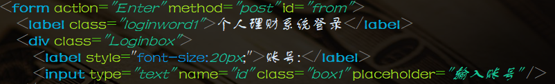 java和jsp之间的request传值方法