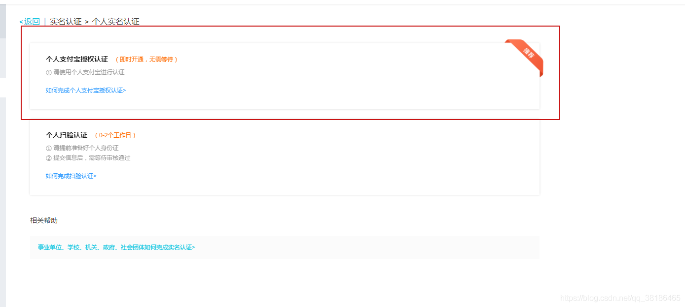 Java实现阿里云短信接口的示例
