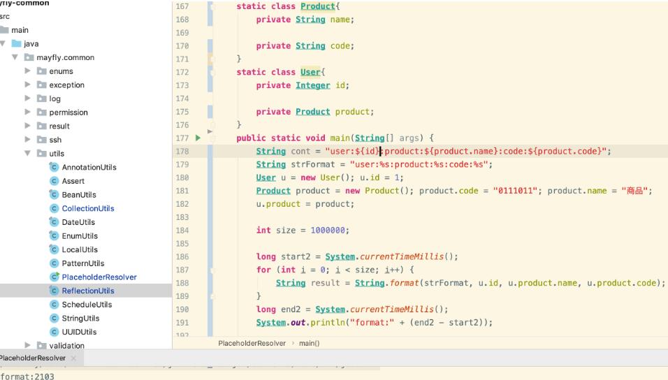 java解析{{}}变量名以及文本内容替换操作