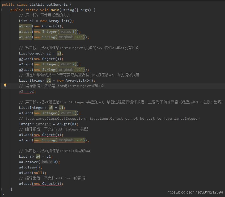 Java List Object[]转换成List T的实例