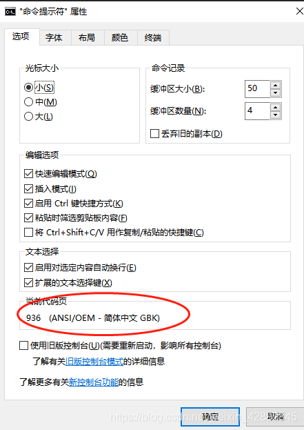 Java程序执行Cmd指令所遇问题记录及解决方案