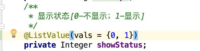 Java如何使用JSR303校验数据与自定义校验注解