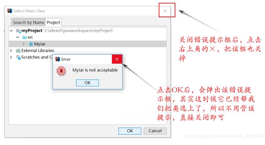 在idea中将java项目中的单个类打包成jar包操作