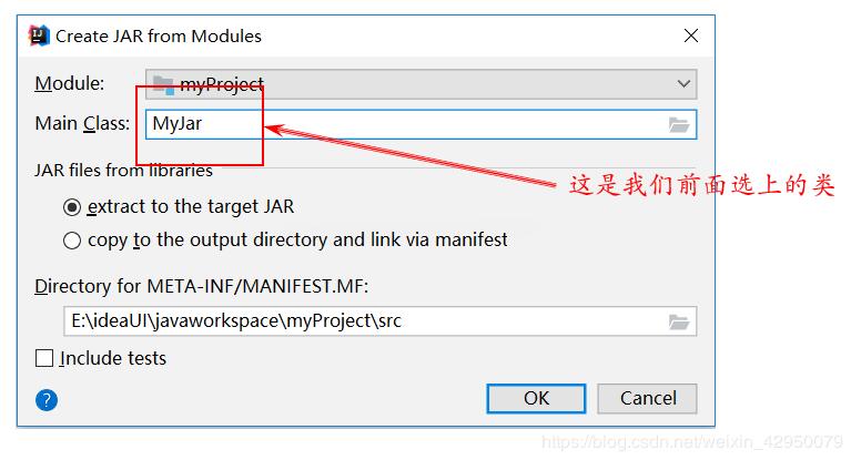 在idea中将java项目中的单个类打包成jar包操作