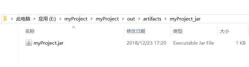 在idea中将java项目中的单个类打包成jar包操作
