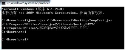 Java 获取 jar包以外的资源操作