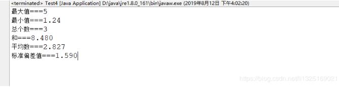 Java后台通过Collections获取list集合中最大数,最小数代码