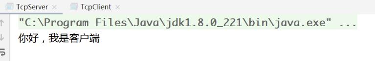 Java实现TCP互发消息