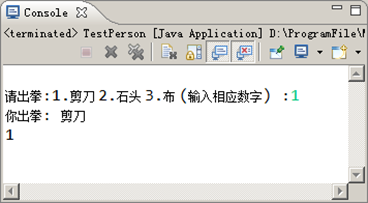 Java实现人机猜拳游戏