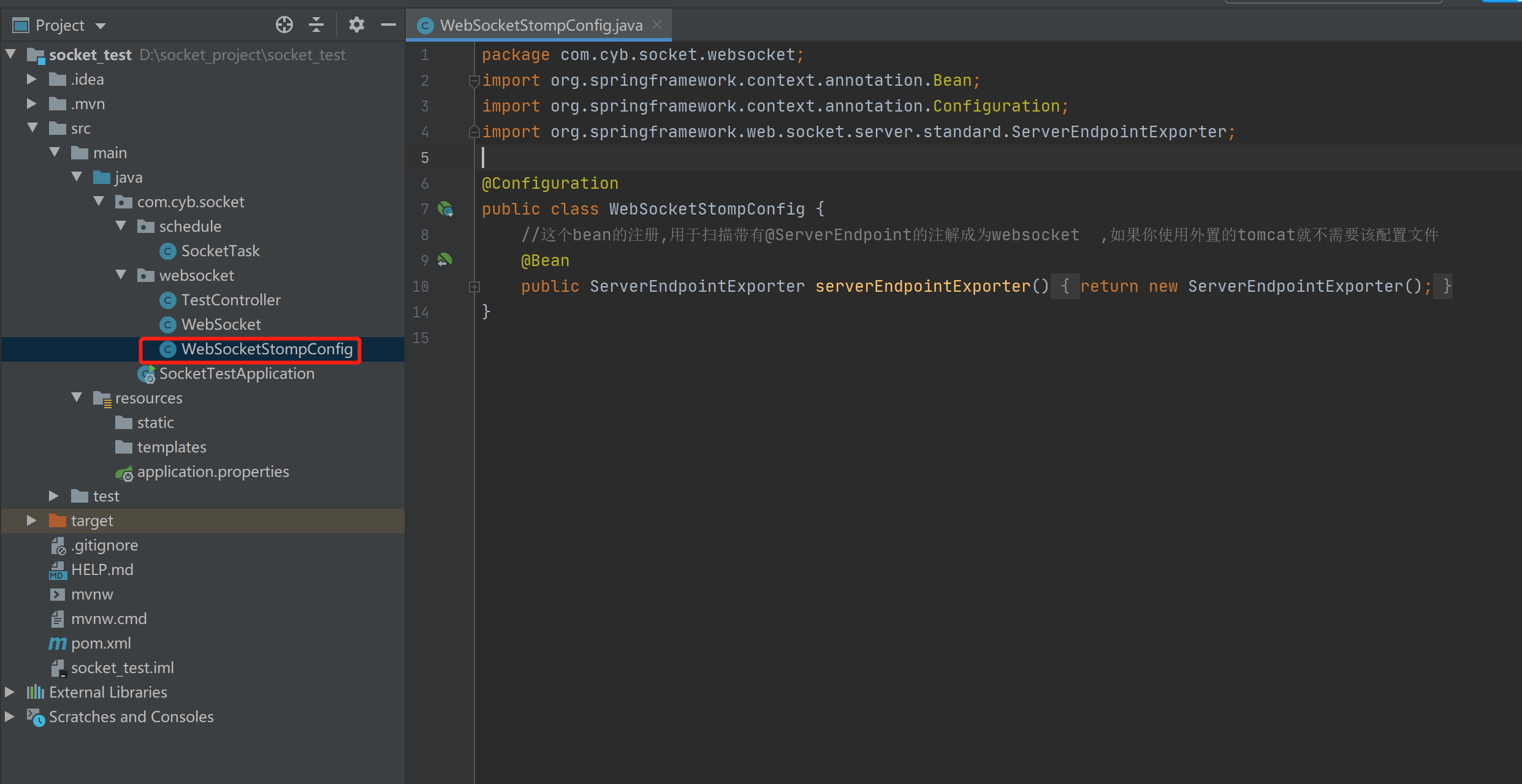 Java中Spring Boot+Socket实现与html页面的长连接实例详解