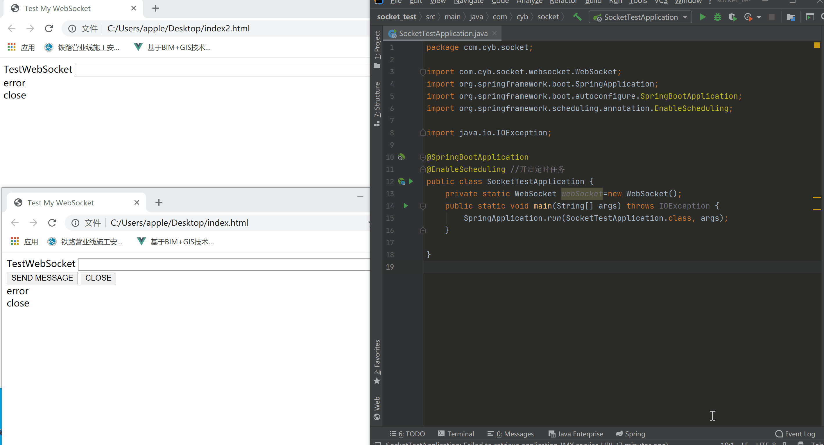 Java中Spring Boot+Socket实现与html页面的长连接实例详解