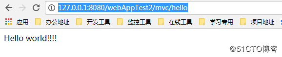 Java +Tomcat + SpringMVC实现页面访问示例解析