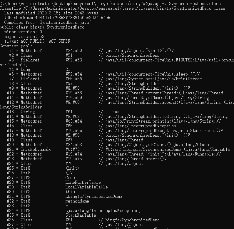 Java开发中synchronized的定义及用法详解