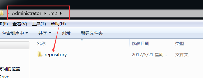 java框架之maven是用来做什么的