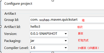 java框架之maven是用来做什么的