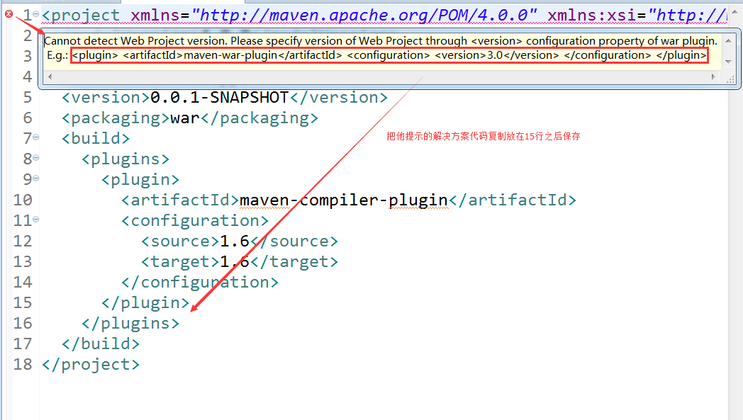 java框架之maven是用来做什么的