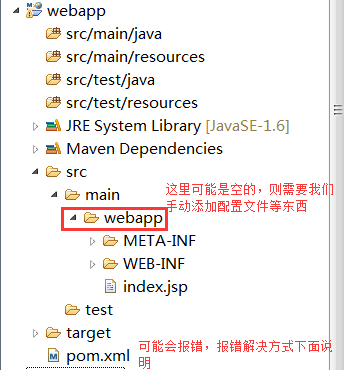 java框架之maven是用来做什么的