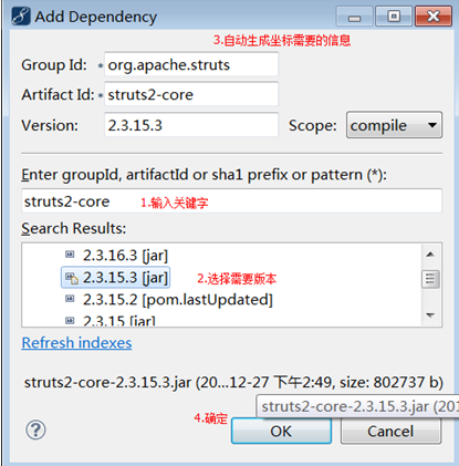 java框架之maven是用来做什么的