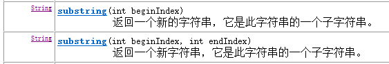 Java object类及正则表达式原理解析