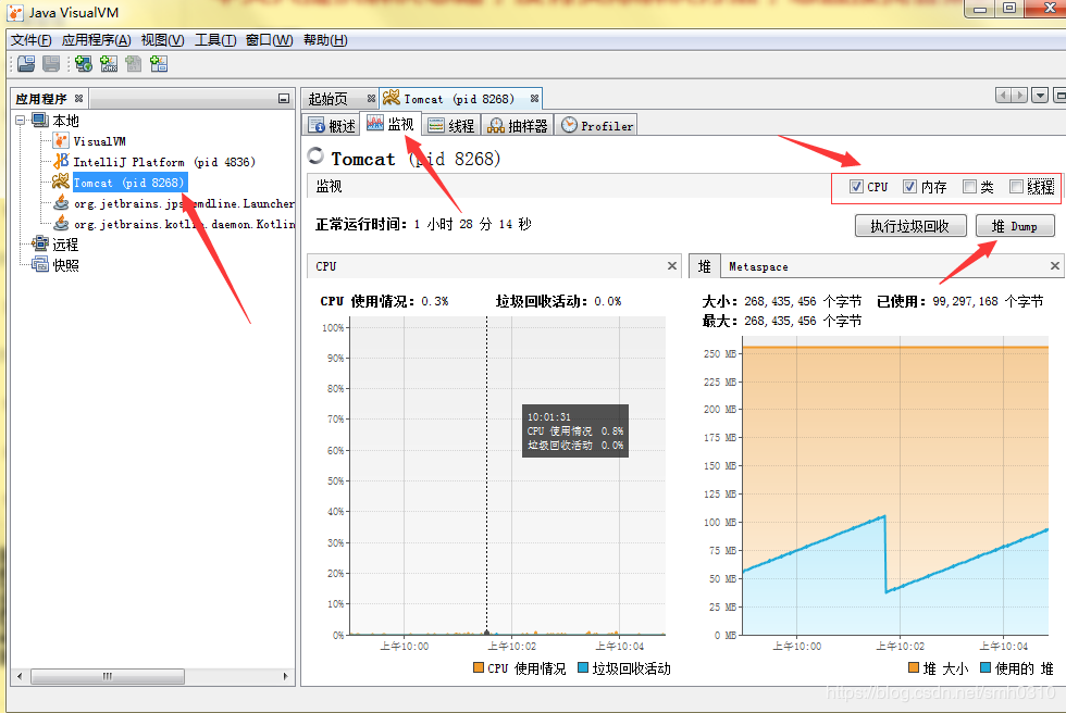 如何解决项目中java heap space的问题