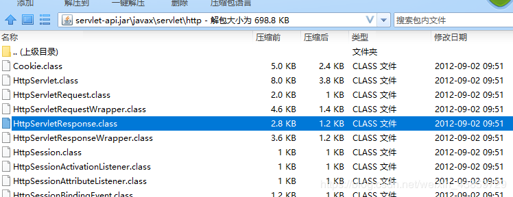 Java程序部署到服务器上,接口请求下载文件失败/文件为空/文件名不对的问题
