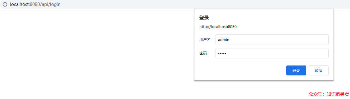 详解springSecurity之java配置篇