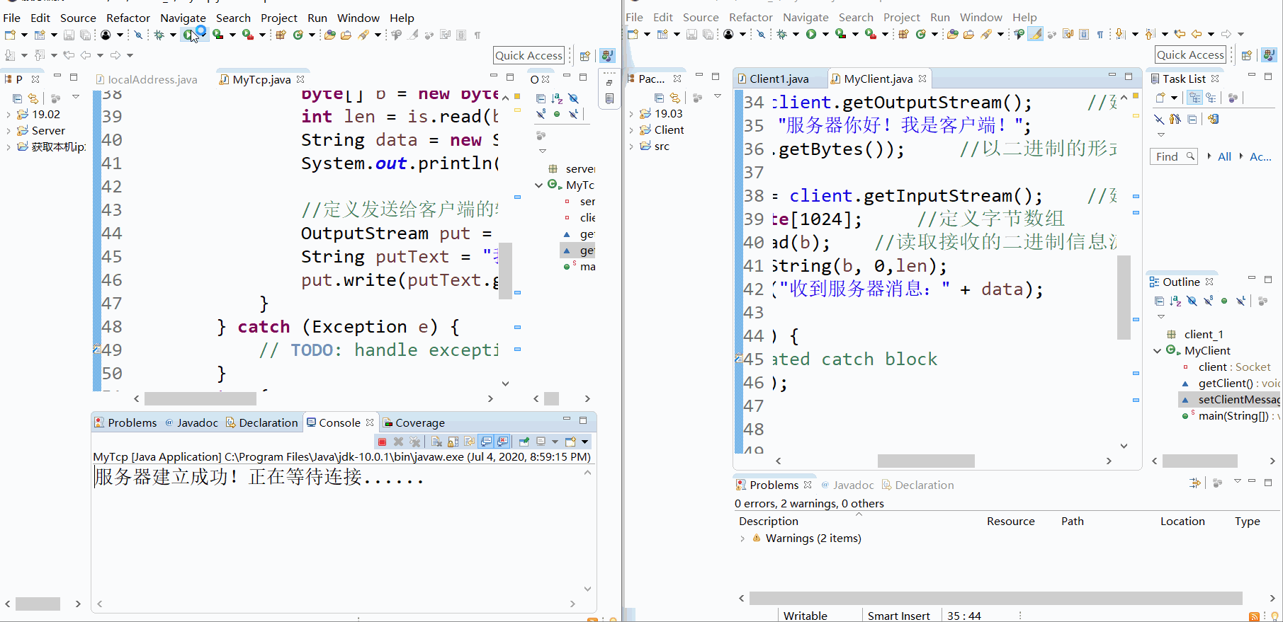 Java利用TCP协议实现客户端与服务器通信(附通信源码)