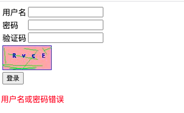 Java Session验证码案例代码实例解析
