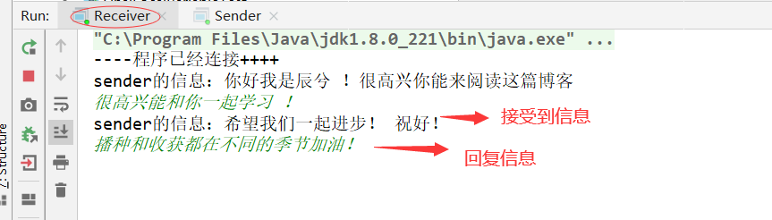 Java Scoket实现双向通信代码详解