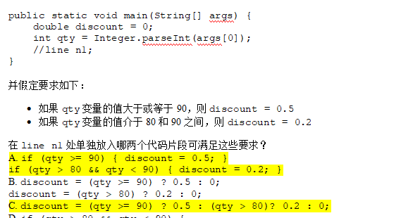 Java main方法String[]args原理实例解析