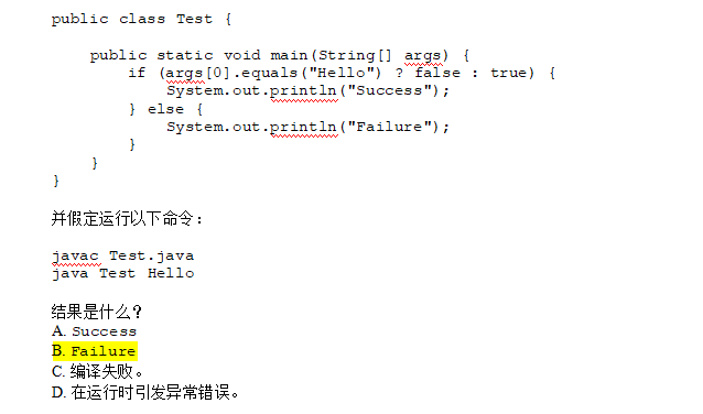 Java main方法String[]args原理实例解析