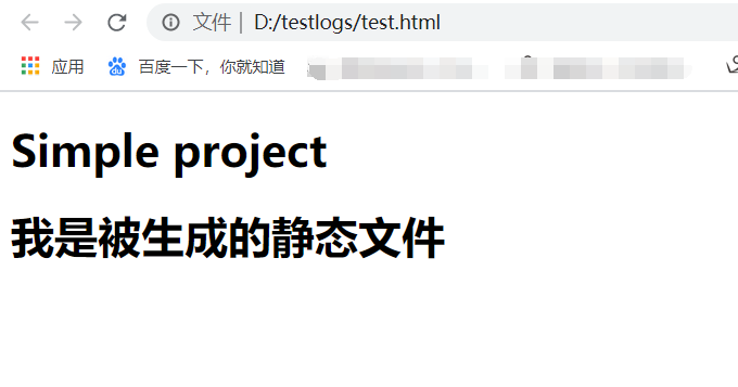 JAVA集成Freemarker生成静态html过程解析