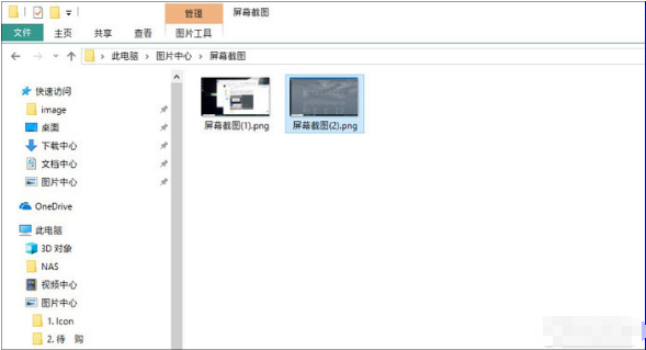 win10自带截图功能介绍 满足你不同截屏需要!