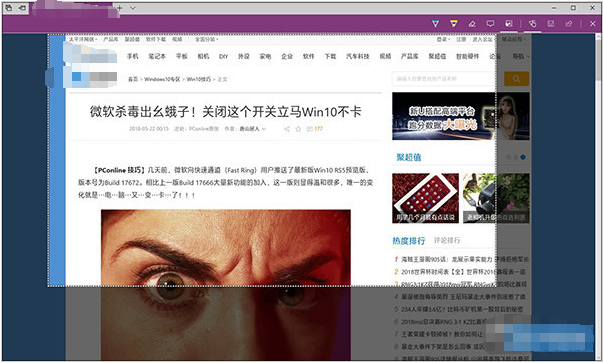 win10自带截图功能介绍 满足你不同截屏需要!