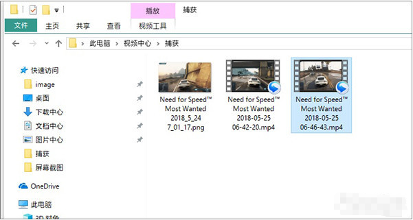 win10自带截图功能介绍 满足你不同截屏需要!