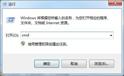 win7系统查看localhost是否正常详细操作步骤