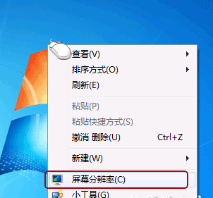 QQ截图屏幕局部放大怎么解决 Win10版本QQbug破解