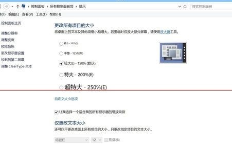 QQ截图屏幕局部放大怎么解决 Win10版本QQbug破解