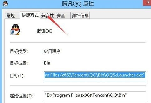 QQ截图屏幕局部放大怎么解决 Win10版本QQbug破解