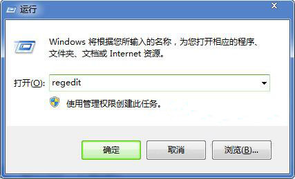 win7系统桌面图标显示缓慢的详细操作方法