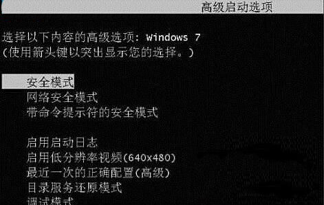 win7电脑开机提示用户界面失败具体操作步骤