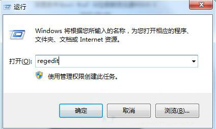 win7电脑开机提示用户界面失败具体操作步骤