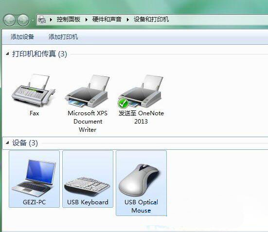 win7系统修改打印机缓存文件夹的具体步骤介绍