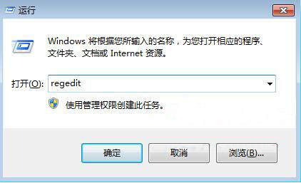 win7系统打开无线服务失败怎么办？具体操作步骤
