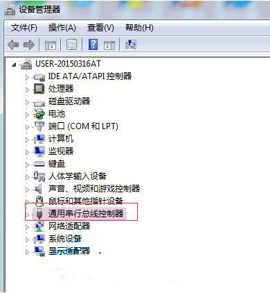 win7系统出现识别u盘失败详细处理步骤
