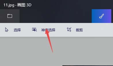 win10自带抠图功能到底怎么用?不用下载专业app