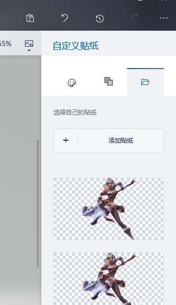 win10自带抠图功能到底怎么用?不用下载专业app