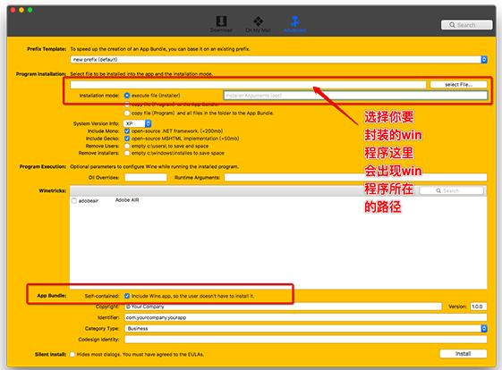 winebottler怎么使用?一个在Mac上运行Windows应用的东西
